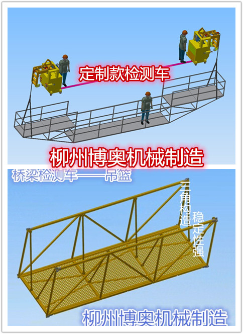 桥梁检测车 定制