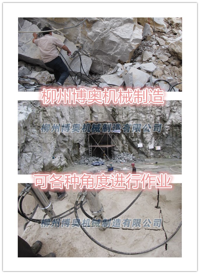 小槍角度作業