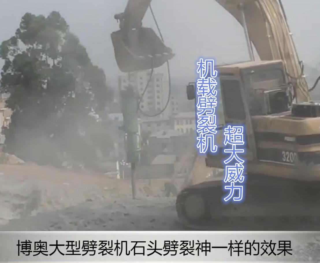 大型劈裂機使用方法/價格實惠/多少錢 大型劈裂機使用方法/價格實惠/多少錢