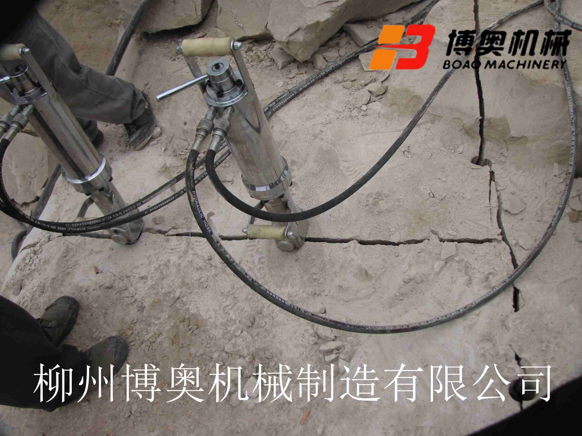 液压劈裂机 液压劈裂机